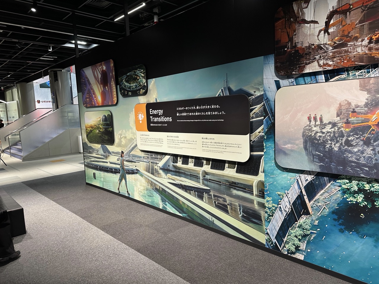 MHI Future Visions 02