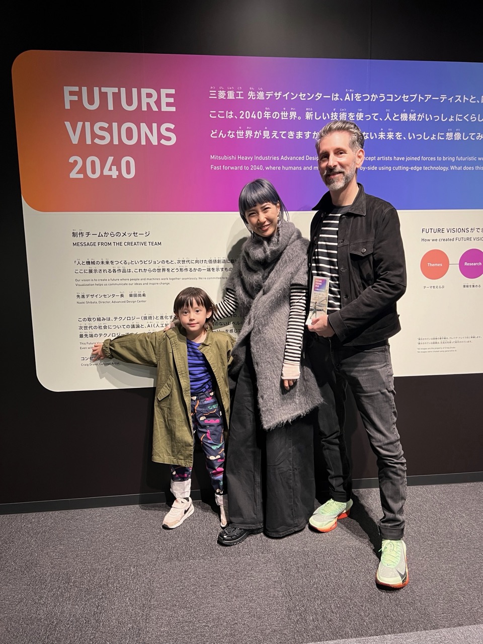 MHI Future Visions 05