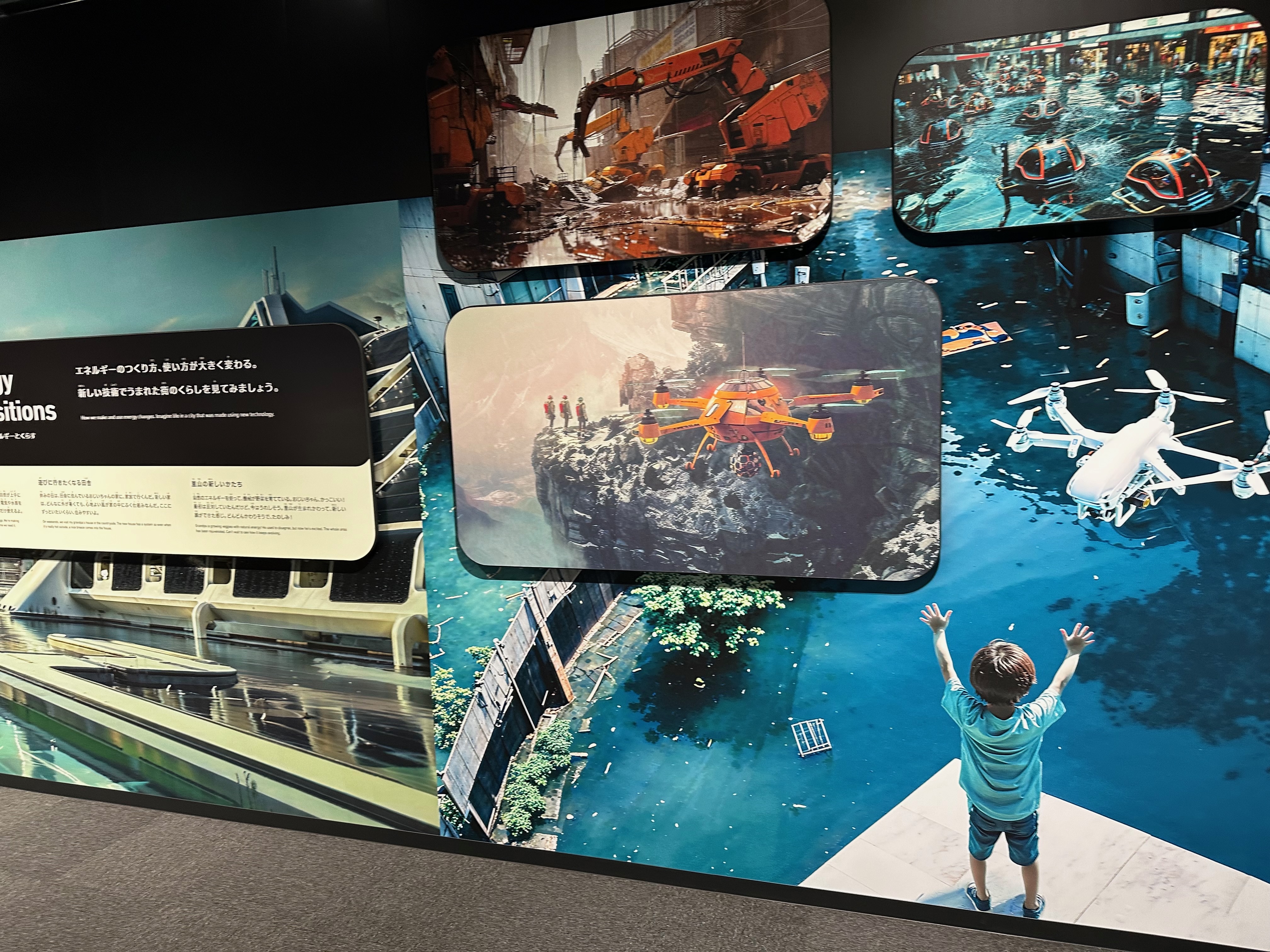 MHI Future Visions 06